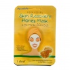 Маска для лица "Aqualette" - Восстанавливающая маска с медом "Skin Recovery" 17 мл 