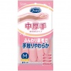 Виниловые перчатки “Family” (средней толщины, с внутренним покрытием) розовые РАЗМЕР М, 1 пара