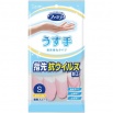 Виниловые перчатки “Family” (тонкие, без внутреннего покрытия, с уплотнением на кончиках пальцев) бело-розовые РАЗМЕР S, 1 пара 