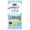 Виниловые перчатки “Family” (тонкие, без внутреннего покрытия, с уплотнением на кончиках пальцев) бело-зелёные РАЗМЕР L, 1 пара 
