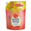 Крем-мыло для тела "Wins Body Soap Rose" с розовым маслом и богатым ароматом 1000, мягкая упаковка с крышкой 