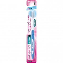 Зубная щётка "Systema Haguki Plus" с УВЕЛИЧЕННОЙ чистящей поверхностью и ДВОЙНОЙ высотой щетины (средней жёсткости) 