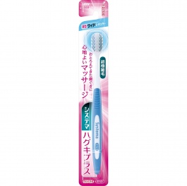 Зубная щётка "Systema Haguki Plus" с УВЕЛИЧЕННОЙ чистящей поверхностью и ДВОЙНОЙ высотой щетины (мягкая) 