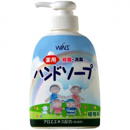 Семейное жидкое мыло для рук "Wins Hand soap" с экстрактом Алоэ с антибактериальным эффектом 250 мл