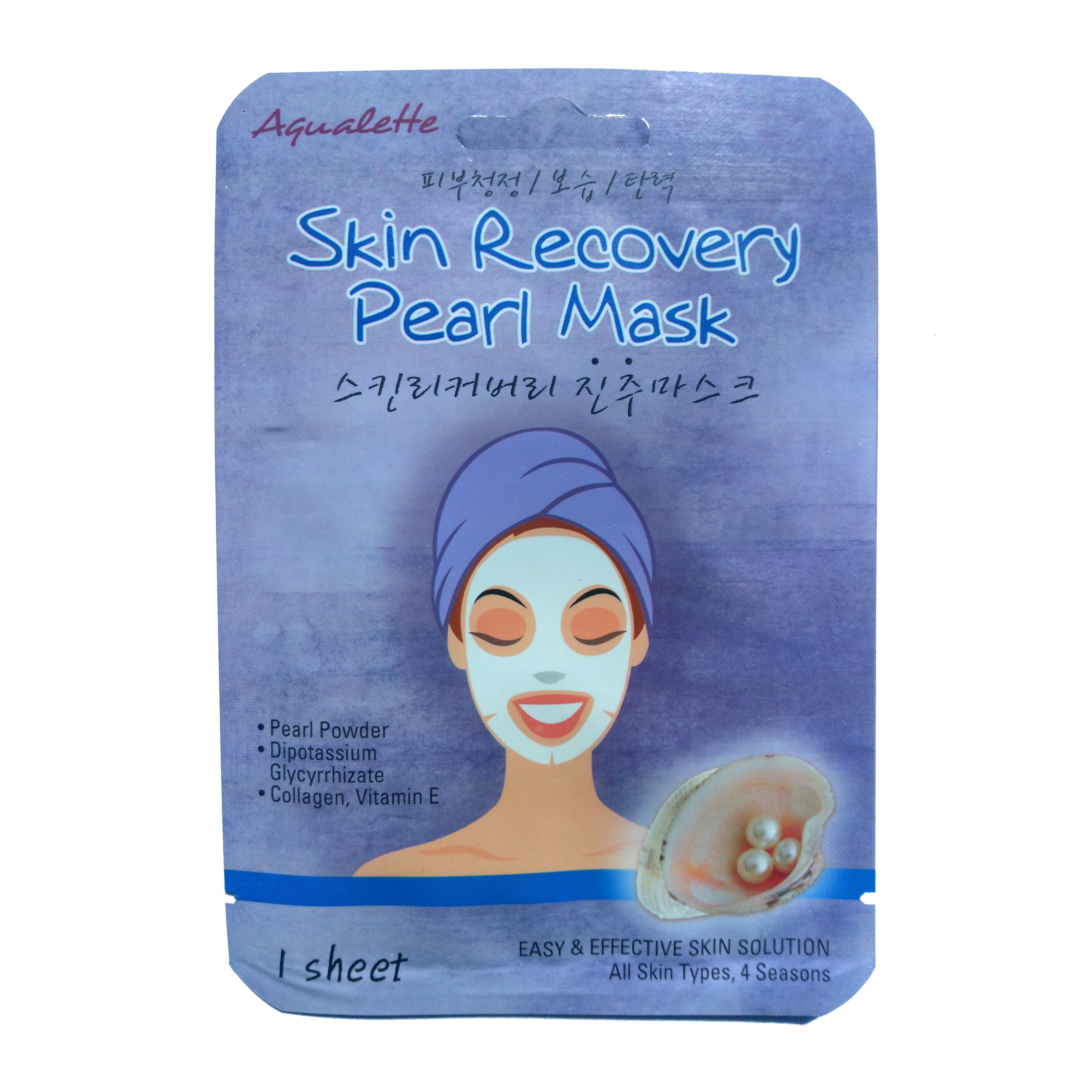 Prreti Cleanse маска для лица восстанавливающий. Жемчужная маска для лица. Маска для лица с жемчугом. Skin Recovery маска для лица.