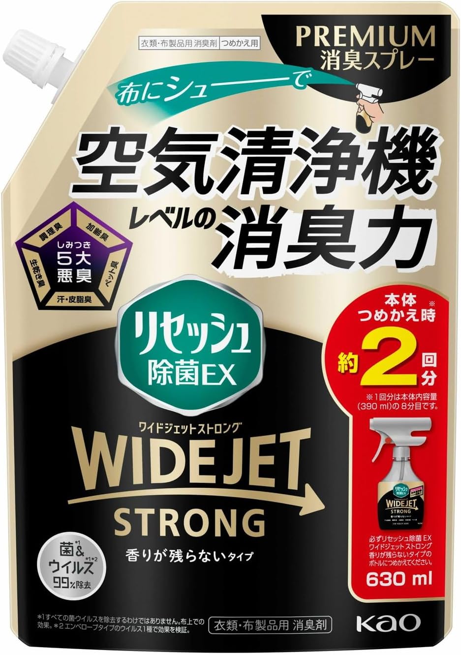Кондиционер-спрей "Resesh Antibacterial EX DEO Wide Jet" для белья (усиленный дезодорирующий, антибактериальный, непрерывное широкое распыление / лёгкий аромат) 630 мл, мягкая упаковка с крышкой 