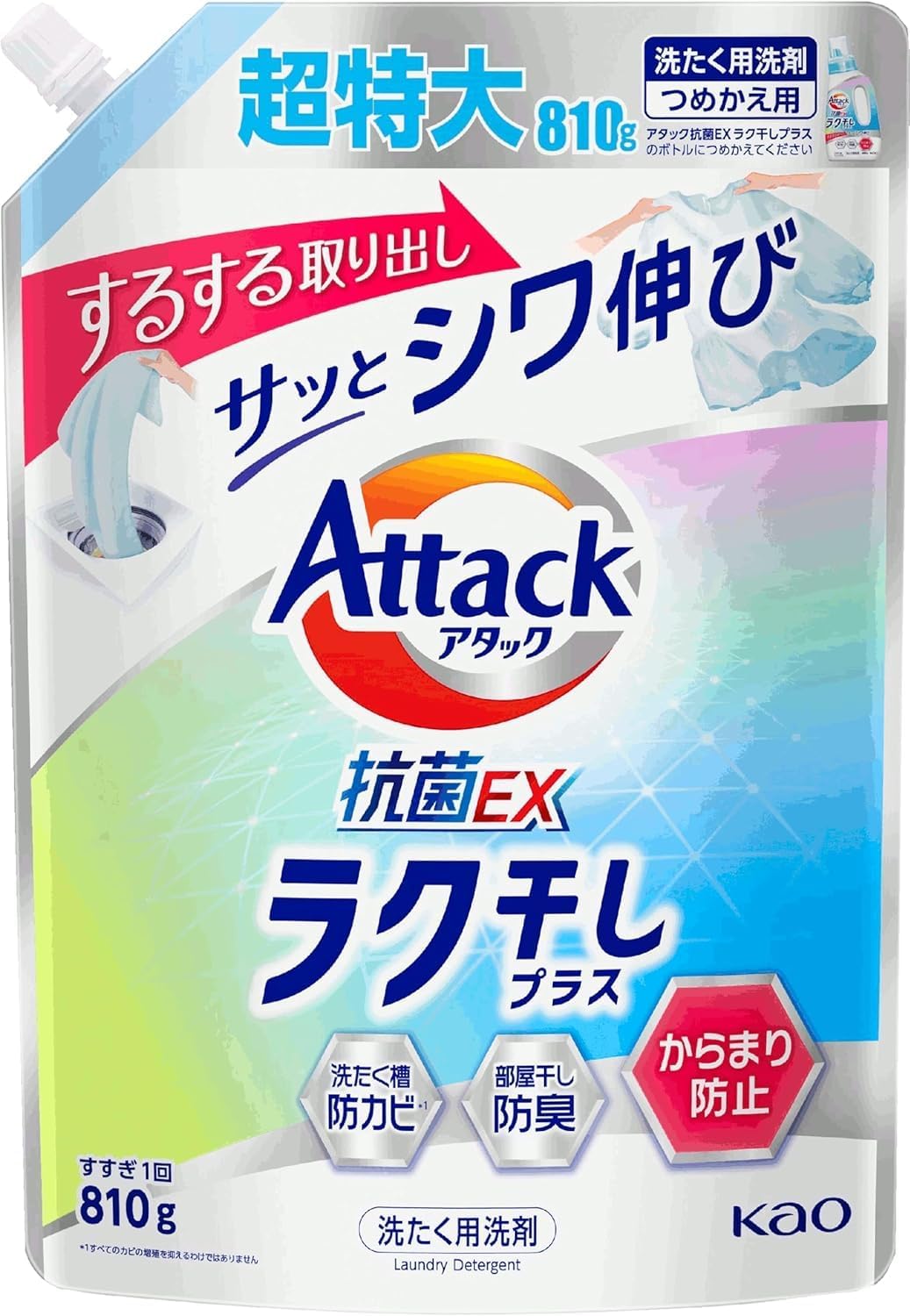 Жидкое средство для стирки "Attack Antibacterial EX" (концентрат / предотвращающий образование складок) 810 г, сменная упаковка с крышкой 