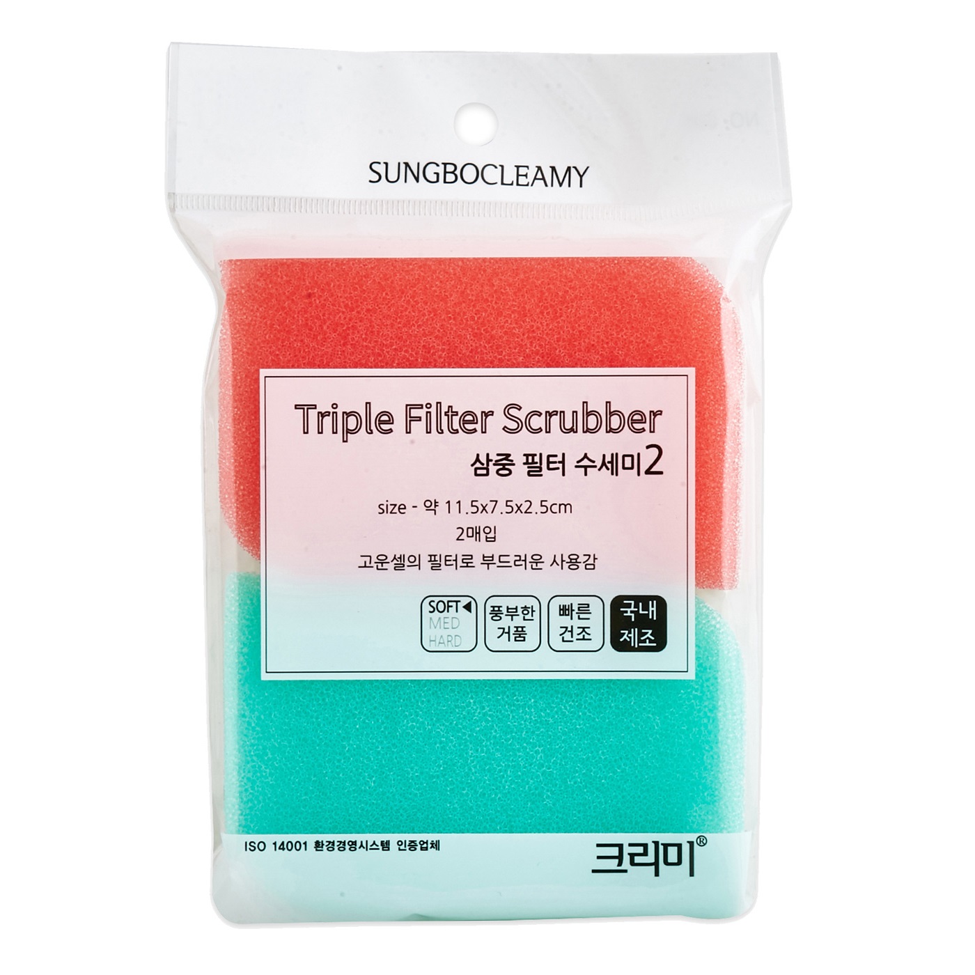 Многослойная губка для мытья посуды "Triple Filter Scrubber Soft" с полиуретановым покрытием (мягкая) (11,5 х 7,5 х 2,5 см) х 2 шт.