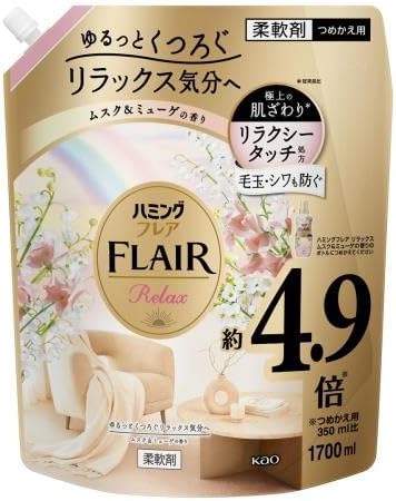 Кондиционер для белья "Humming FLAIR Relax" (концентрат / аромат «Мускус и ландыш») 1700 мл, мягкая упаковка с крышкой 