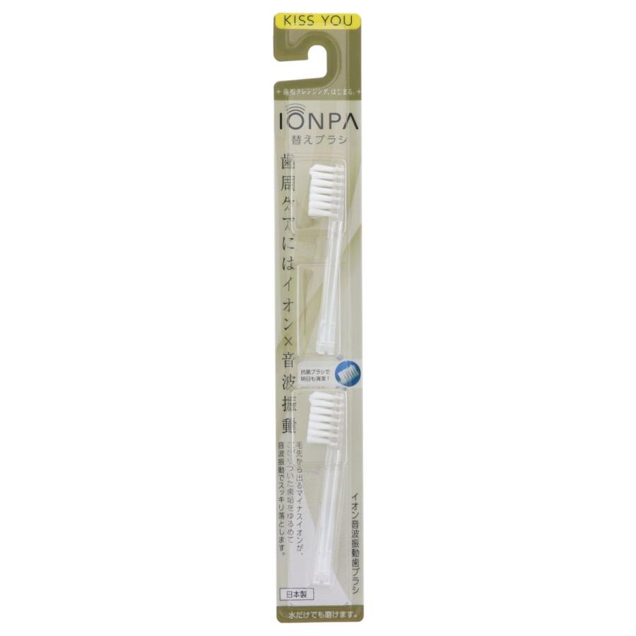 СТАНДАРТНЫЕ сменные головки "Ionpa" с ВЫСТУПОМ для чистки коренных зубов и антибактериальным эффектом для ультразвуковой ионной зубной щётки (средняя жёсткость), 2 шт. 