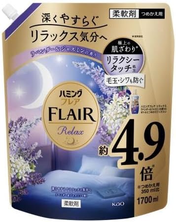 Кондиционер для белья "Humming FLAIR Relax" (концентрат / аромат «Лаванда и жасмин») 1700 мл, мягкая упаковка с крышкой 