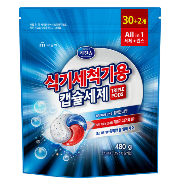 Капсулы "PREMIUM Bright All in 1 Capsules" для посудомоечной машины («Тройная сила» / ультраконцентрированные) 32 шт. х 15 г