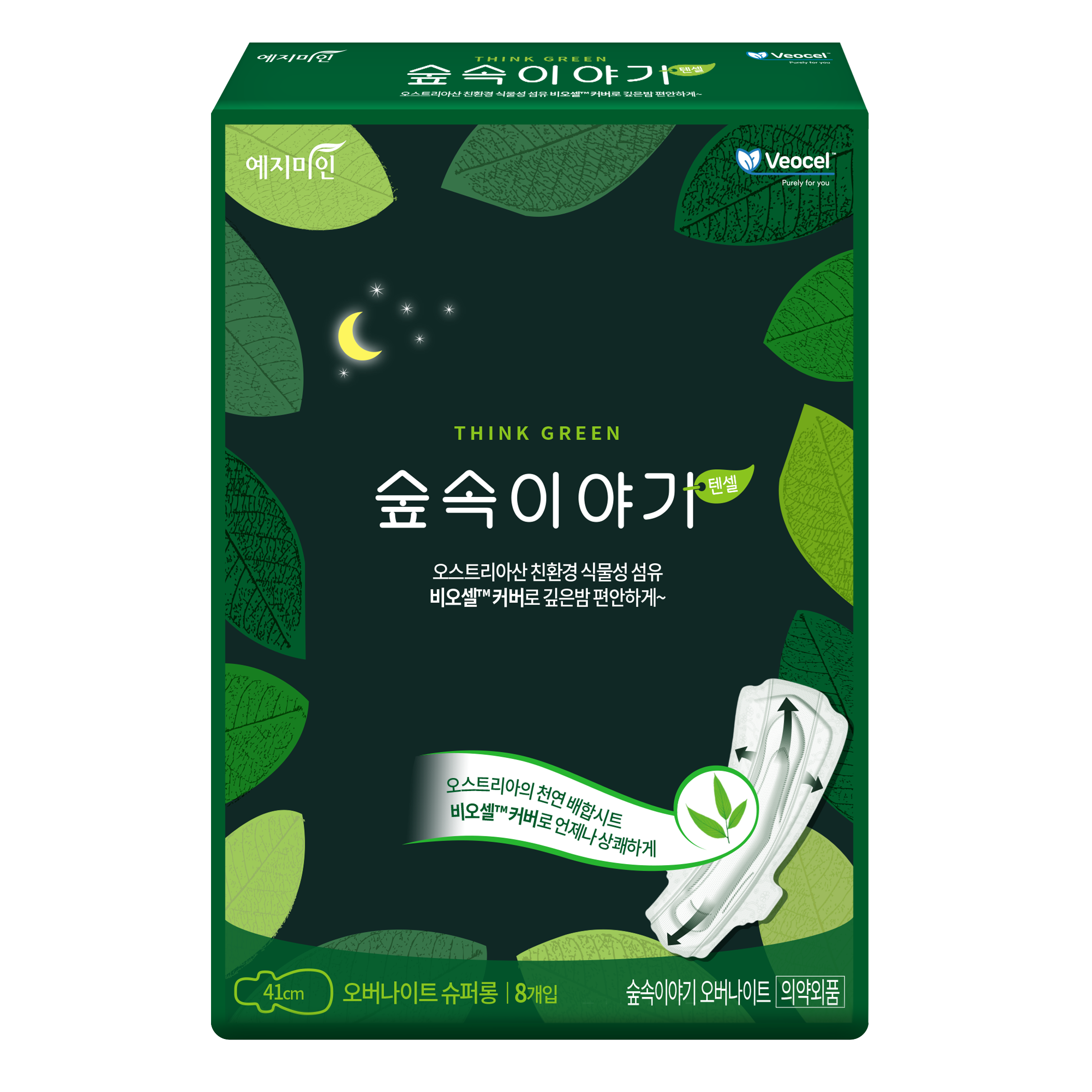 Ночные гигиенические прокладки "Yejimiin Overnight The Forest" веганские с удерживающим слоем и биоразлагаемой поверхностью из веоцела (удлинённые / с крылышками / 41 см) 8 шт.