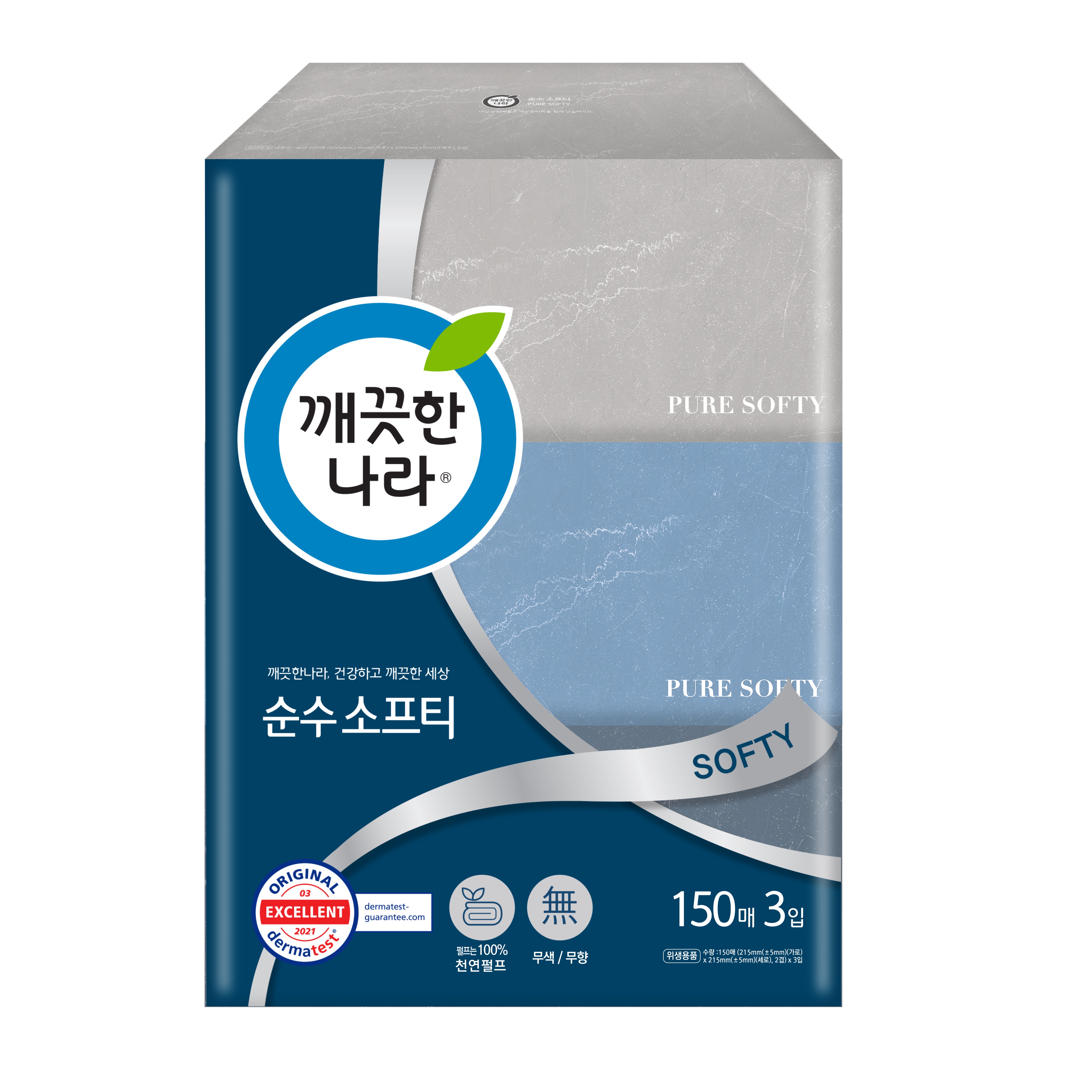 Двухслойные мягкие бумажные салфетки «Pure Softy» 150 шт. х 3 упаковки