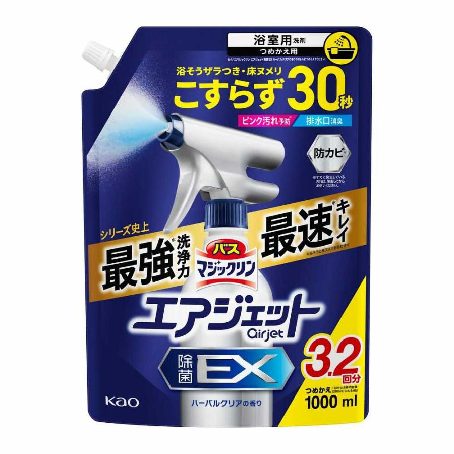 Пенящееся чистящее и дезодорирующее средство "MagicClean Airjet EX" для ванной (антибактериальное, быстрого действия, аромат трав) 1000 мл, мягкая упаковка с крышкой
