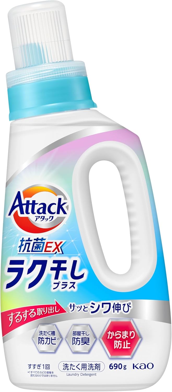 Жидкое средство для стирки "Attack Antibacterial EX" (концентрат / предотвращающий образование складок) 690 г, флакон 
