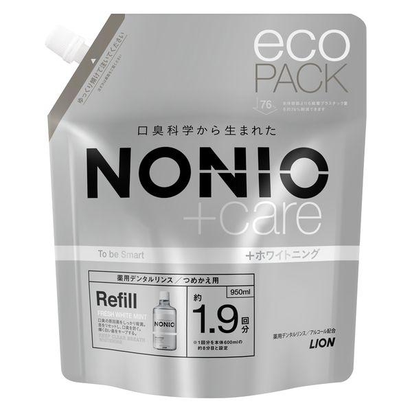 Ежедневный зубной ополаскиватель "Nonio + Care" с длительной защитой от неприятного запаха (с отбеливающим действием и освежающим ароматом фруктов и мяты) 950 мл, сменная упаковка с крышкой