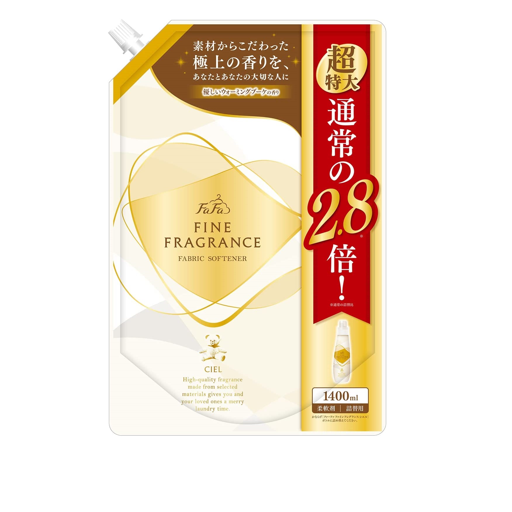 Антистатический кондиционер Fafa Fine Fragrance «Ciel» для белья с прохладным ароматом белых цветов 1440 мл, мягкая упаковка с крышкой