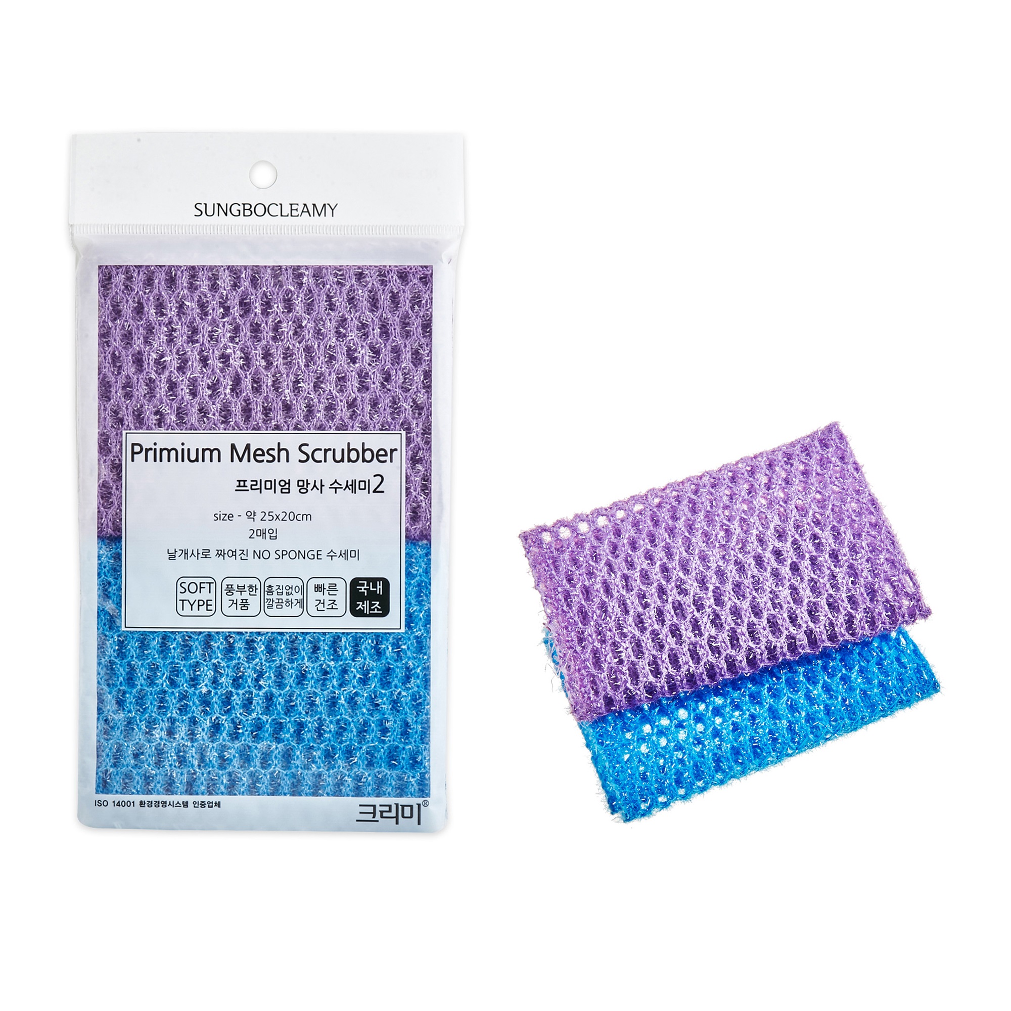Мочалка-сетка "Premium Mesh Scrubber" для мытья посуды и кухонных поверхностей с ворсистой полиэстеровой нитью (жесткая) (25 х 20 см) х 2 шт. 
