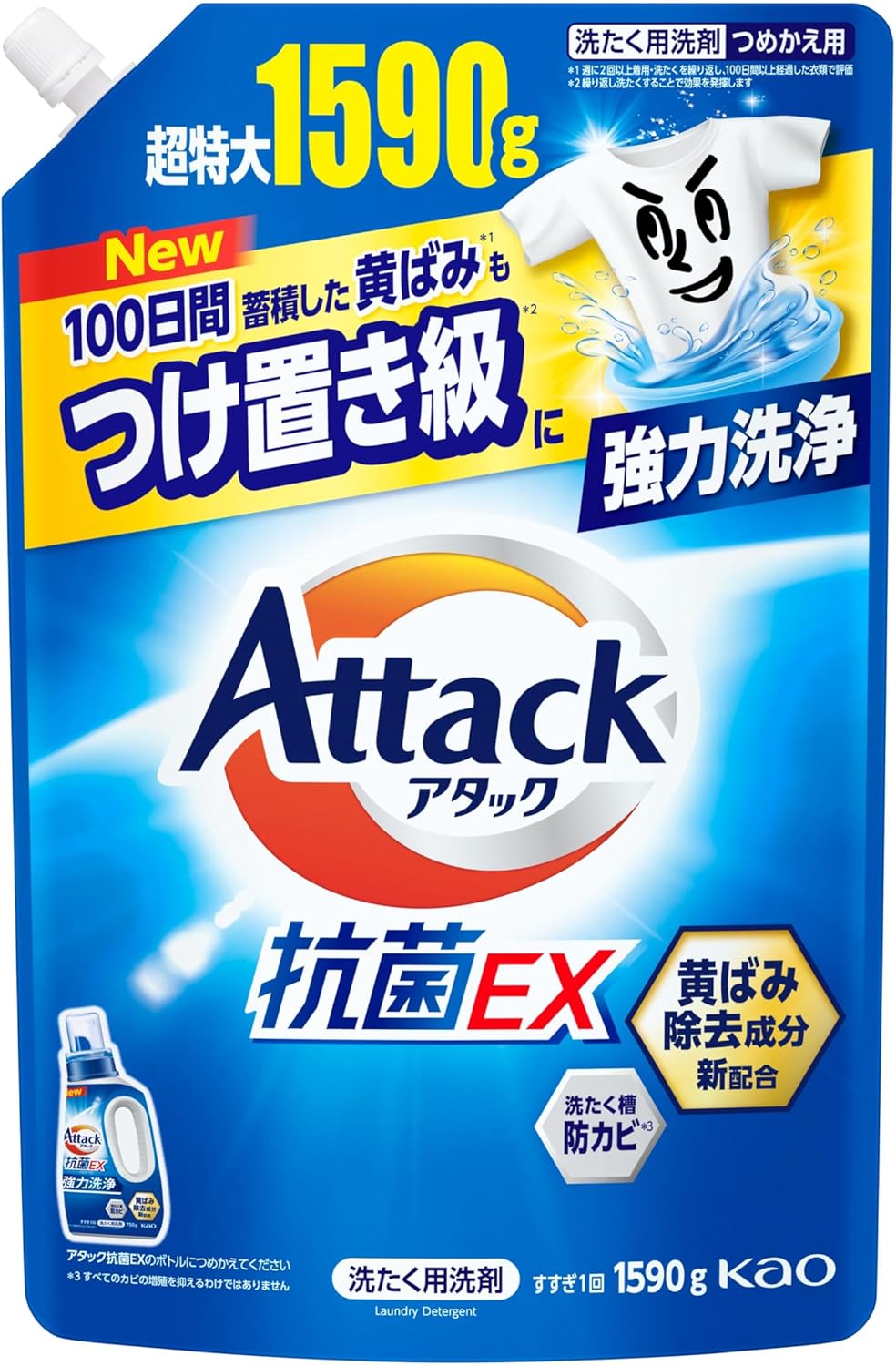 Жидкое средство для стирки "Attack Antibacterial EX" (концентрат тройного действия) 1590 г, сменная упаковка с крышкой 