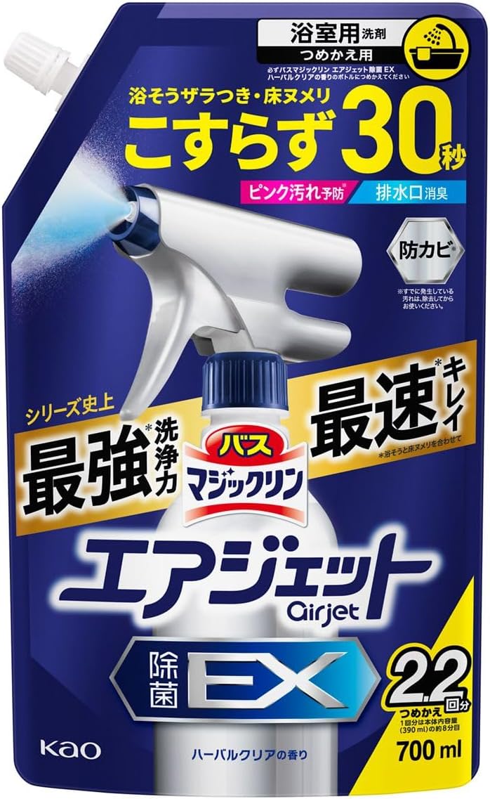 Пенящееся чистящее и дезодорирующее средство "MagicClean Airjet EX" для ванной (антибактериальное, быстрого действия, аромат трав) 700 мл, мягкая упаковка с крышкой 
