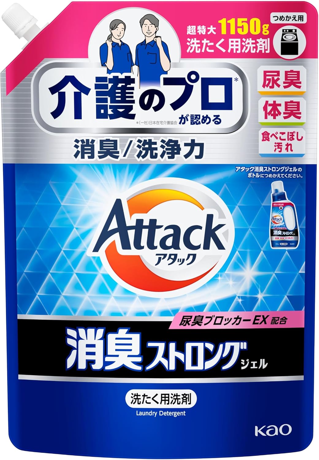 Жидкое средство для стирки "Attack Deodorant Strong Gel" (против стойких неприятных запахов, в т.ч. пота и мочи / усиленный аромат) 1150 г, сменная упаковка с крышкой 