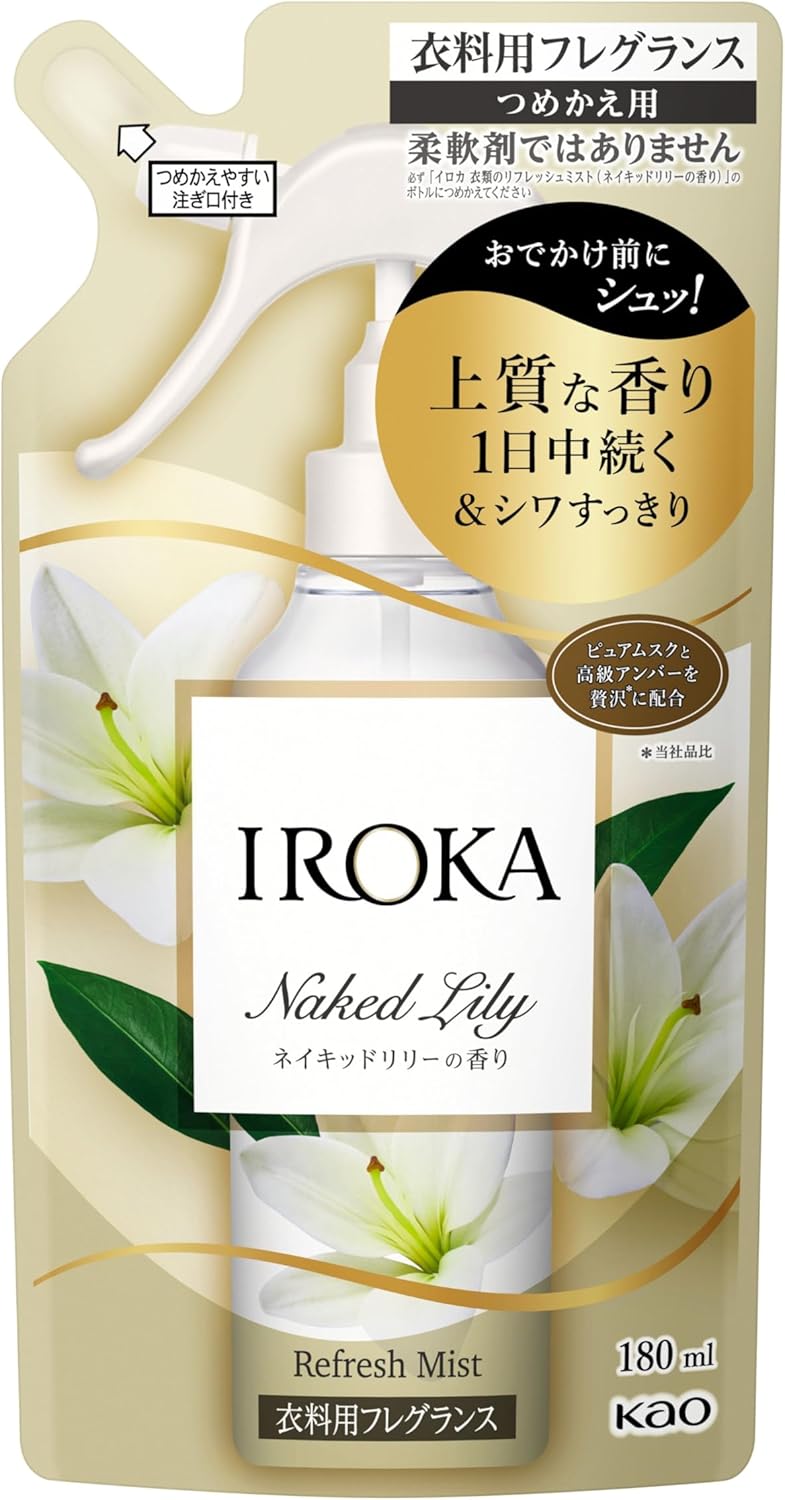 Кондиционер-спрей "IROKA" для тканей (аромат «Нежная лилия») 180 мл, мягкая упаковка 