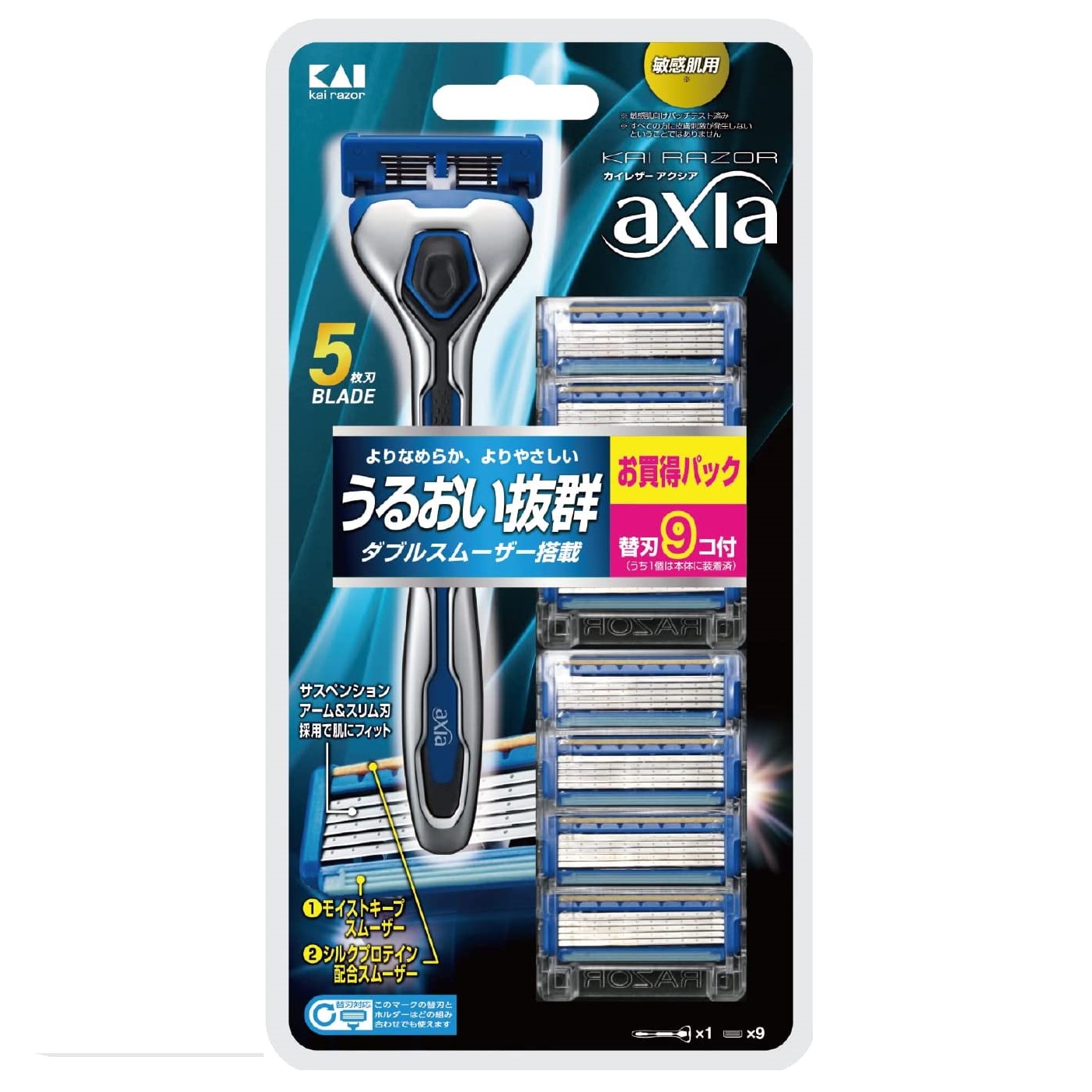 Мужской бритвенный станок "AXIA" с плавающей головкой, пятью лезвиями и двойной увлажняющей полоской + 9 сменных лезвий
