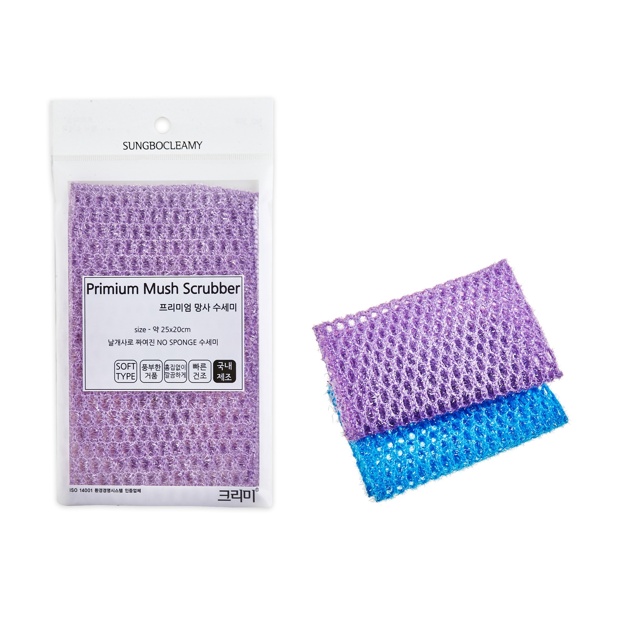Мочалка-сетка "Premium Mesh Scrubber" для мытья посуды и кухонных поверхностей с ворсистой полиэстеровой нитью (жесткая) (25 х 20 см) х 1 шт.