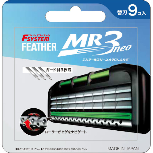 Запасные кассеты с тройным лезвием для станков Feather «MR3 Neo» 9 шт.