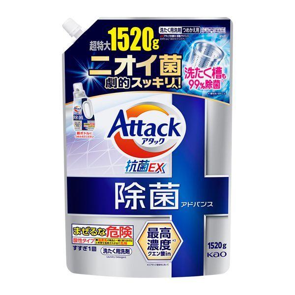Жидкое средство для стирки "Attack Antibacterial Advance" (концентрат / мощное антибактериальное действие / с лимонной кислотой) 1520 г, мягкая упаковка с крышкой 
