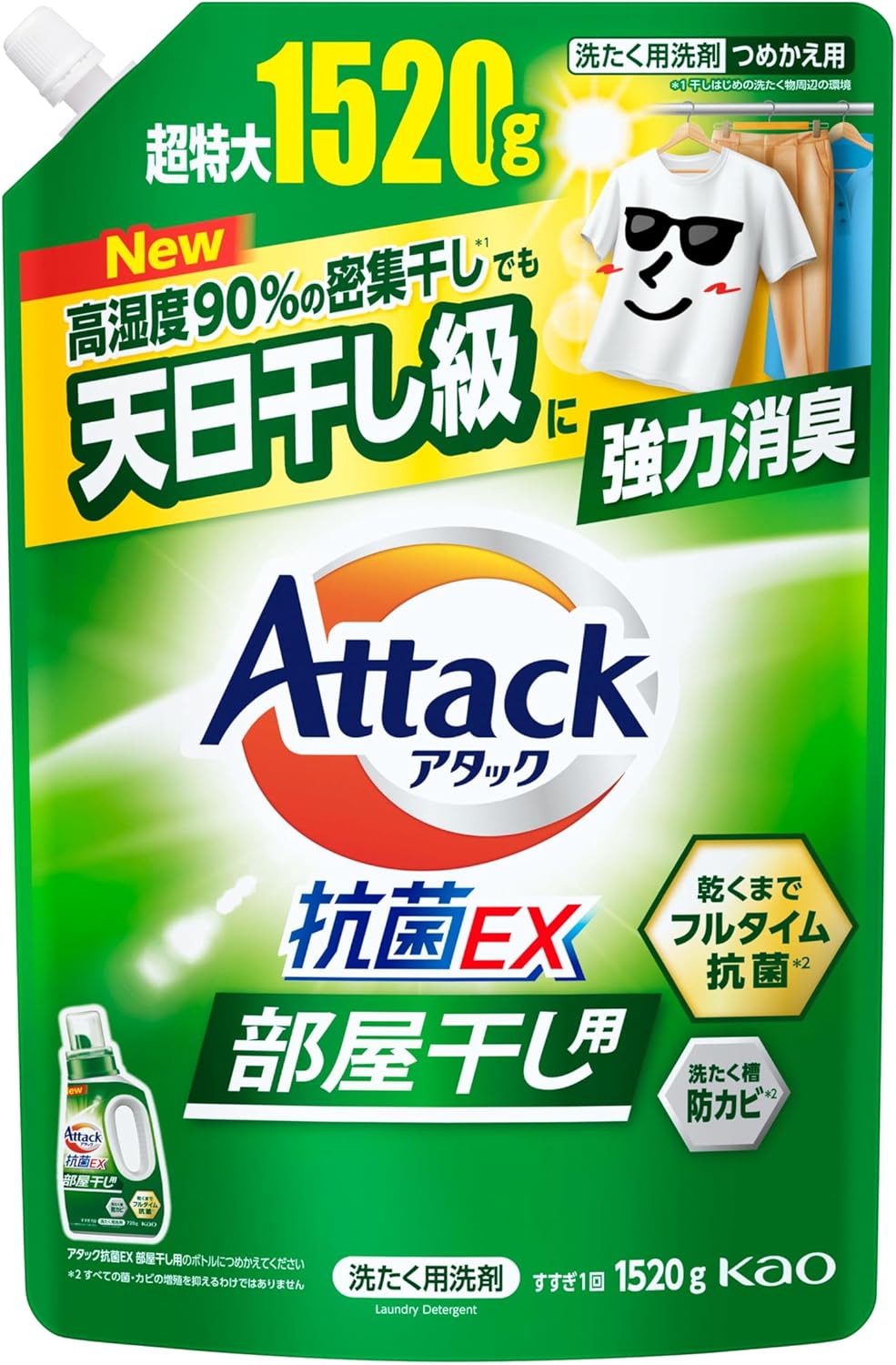 Жидкое средство для стирки "Attack Antibacterial EX" (концентрат / сушка в помещении) 1520 г, сменная упаковка с крышкой