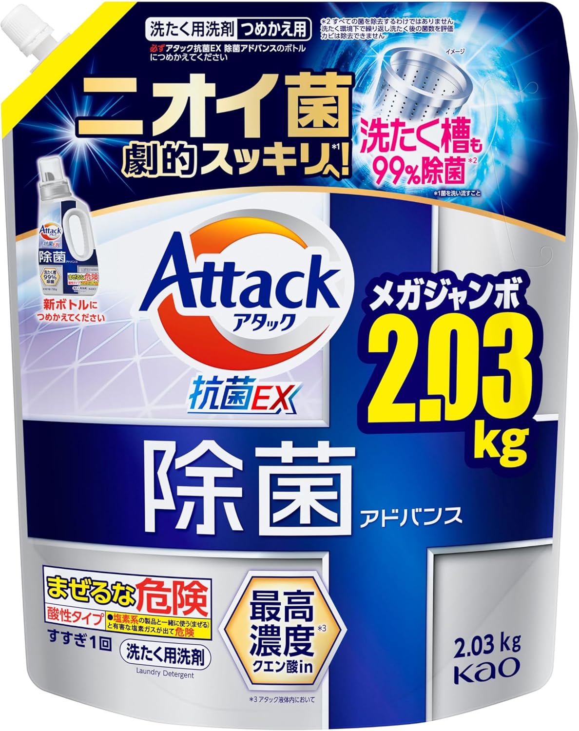 Жидкое средство для стирки "Attack Antibacterial Advance" (концентрат / мощное антибактериальное действие / с лимонной кислотой) 2030 г, мягкая упаковка с крышкой 