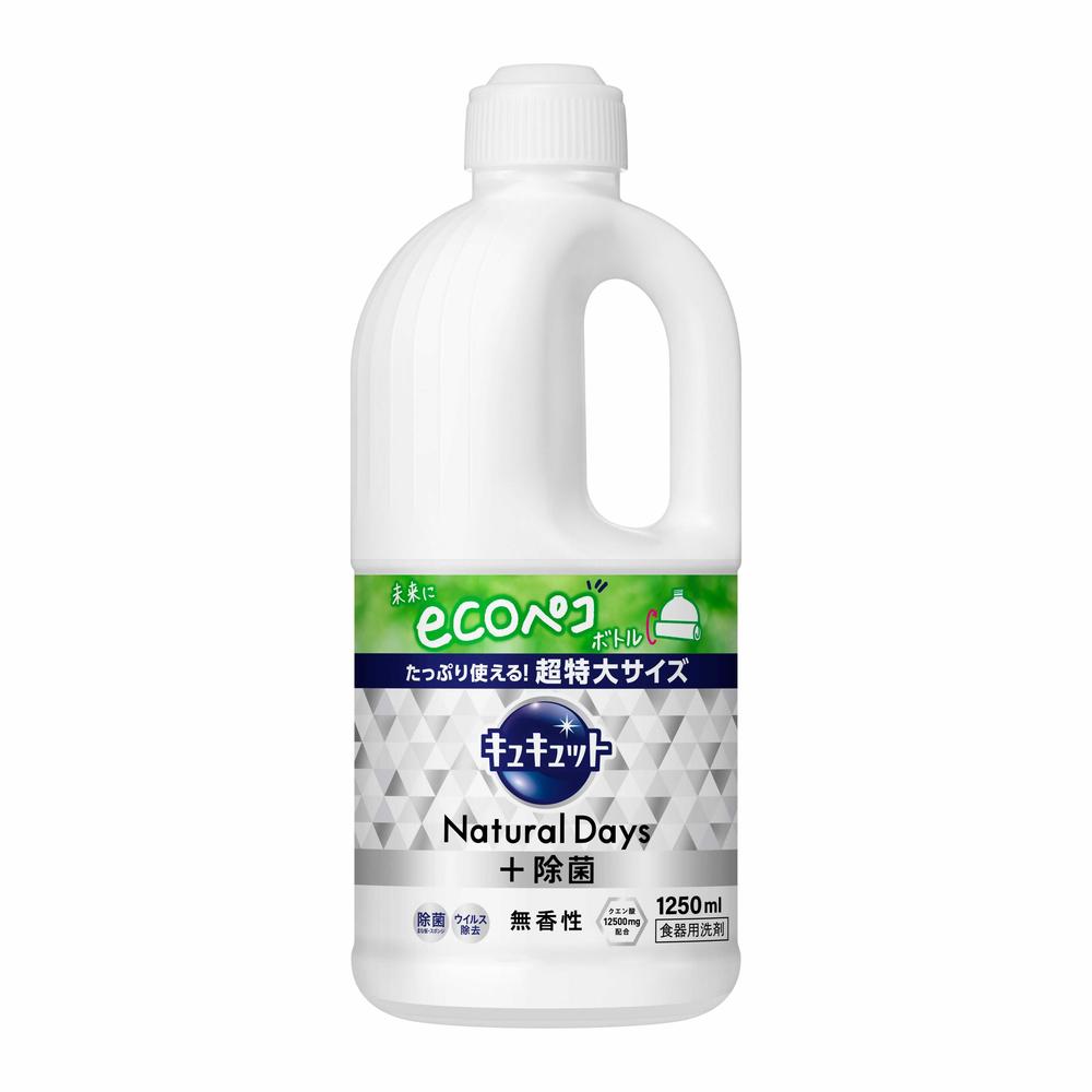 Средство для мытья посуды и кухонных раковин с лимонной кислотой "CuCute Natural Days +" (без аромата / от стойких загрязнений) 1250 мл, канистра
