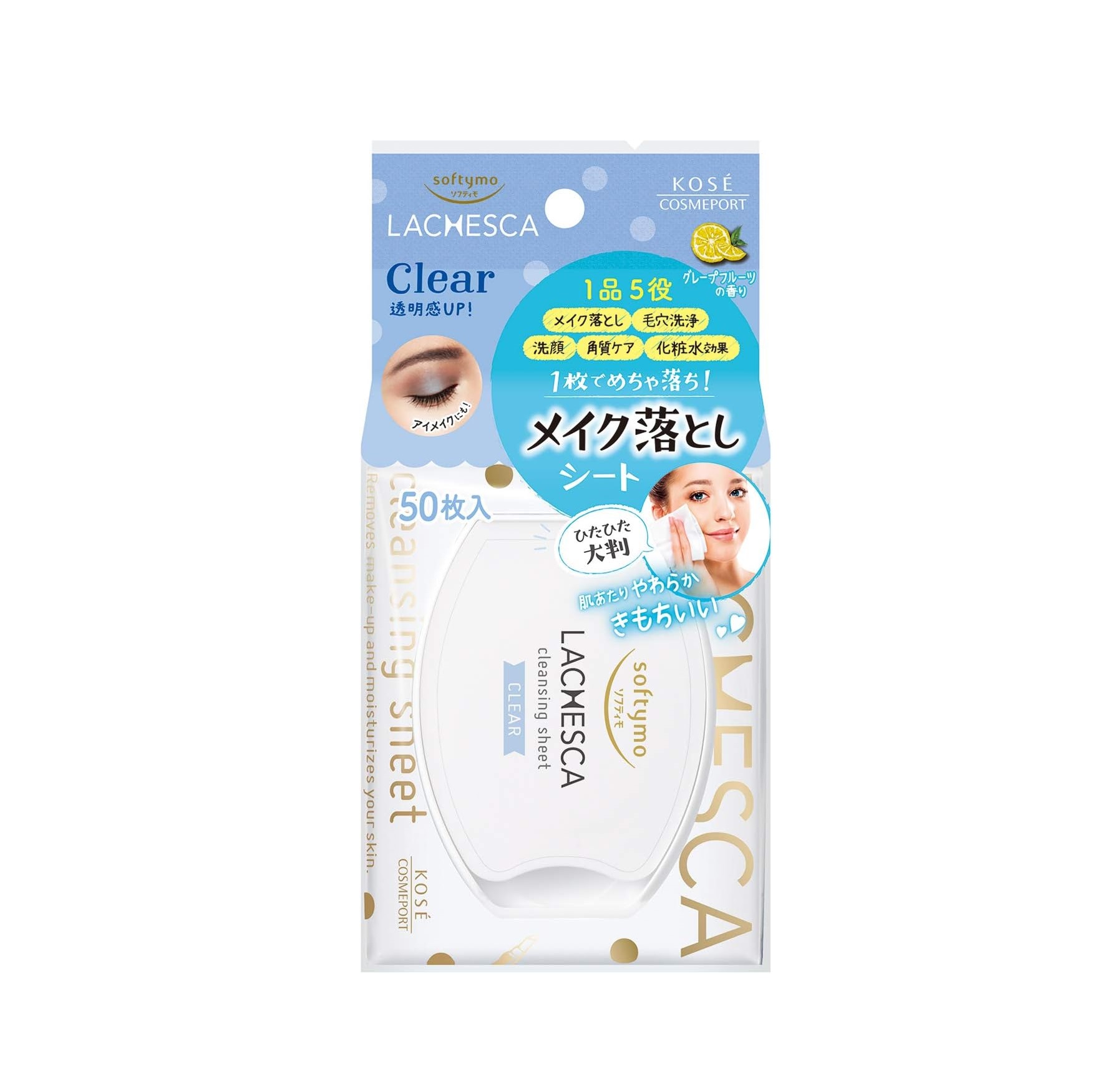 Влажные салфетки "Softymo Lachesca Clear" для снятия макияжа на водной основе, размер 15 х 20 см, 50 шт.