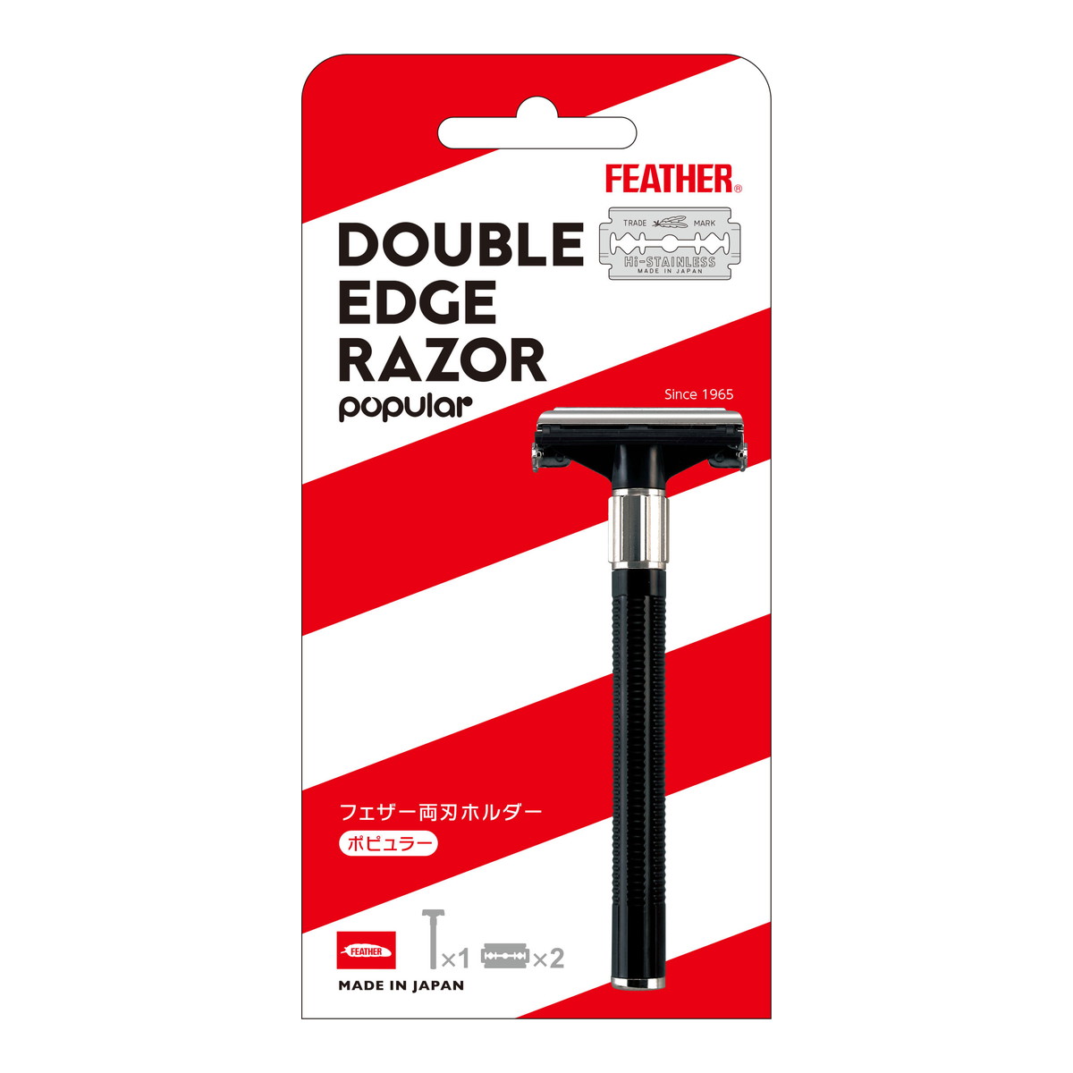 Классический Т-образный станок "FEATHER SAFETY RAZOR" со сменными двухсторонними лезвиями, ручка + 2 сменных лезвия 