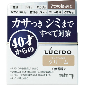 Крем "Lucido Q10 Ageing Care Cream" для комплексной профилактики проблем кожи лица (для мужчин после 40 лет) без запаха, красителей и консервантов 50 г 
