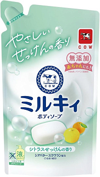 Молочное увлажняющее жидкое мыло для тела с цитрусовым ароматом «Milky Body Soap» 360 мл, сменная упаковка 