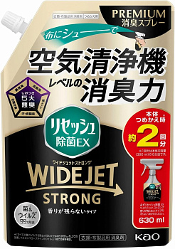 Кондиционер-спрей "Resesh Antibacterial EX DEO Wide Jet" для белья (усиленный дезодорирующий, антибактериальный, непрерывное широкое распыление / лёгкий аромат) 630 мл, мягкая упаковка с крышкой 