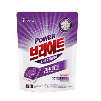 Жидкое средство для стирки "Power Bright Ultra-Concentrated Capsules" («Лаванда» / ультраконцентрированное / капсулы) 30 шт.