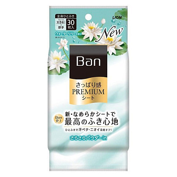 Дезодорант для всего тела в форме салфеток "Ban Premium Refresh Shower Sheets" (с пудрой, аромат «Цветущий лотос») 30 шт. 