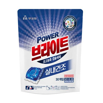 Жидкое средство "Power Bright Ultra-Concentrated Capsules" для стирки («Морской бриз» / ультраконцентрированное / для сушки в помещении / капсулы) 30 шт.