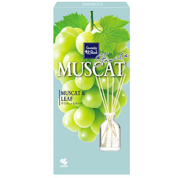 Ароматический диффузор для дома с палочками "Kobayashi MUSCAT FRUITS" «Виноград» (стеклянный флакон + наполнитель + палочки) 70 мл