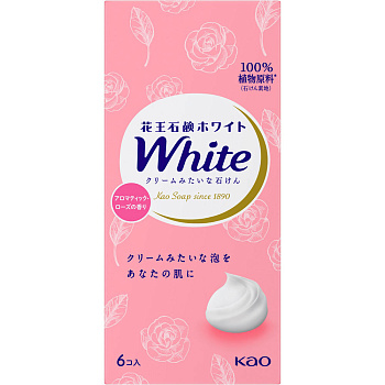Натуральное увлажняющее туалетное мыло "White" со скваланом (роскошный аромат роз) 85 г х 6 шт.