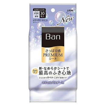 Дезодорант для всего тела в форме салфеток "Ban Premium Refresh Shower Sheets" (с пудрой, аромат «Цветочное мыло») 30 шт.