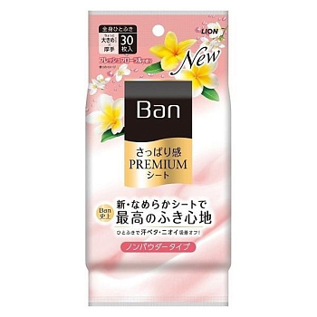 Дезодорант для всего тела в форме салфеток "Ban Premium Refresh Shower Sheets" (без пудры / аромат «Волшебные цветы») 30 шт.