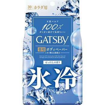 Мужской дезодорант-антиперспирант для всего тела в форме салфеток "Gatsby Body Wipes Deodorant Ice-Type" с суперохлаждающим ментолом «Ледяное мыло» 30 шт. 
