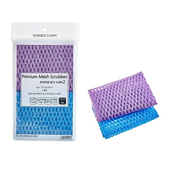 Мочалка-сетка "Premium Mesh Scrubber" для мытья посуды и кухонных поверхностей с ворсистой полиэстеровой нитью (жесткая) (25 х 20 см) х 2 шт. 