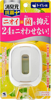 Жидкий дезодорант "Shoshugen for Toilet Antibacterial Plus" для туалета (с антибактериальным эффектом / аромат цитрусов и трав) 5,8 мл 