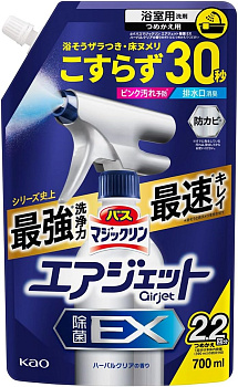 Пенящееся чистящее и дезодорирующее средство "MagicClean Airjet EX" для ванной (антибактериальное, быстрого действия, аромат трав) 700 мл, мягкая упаковка с крышкой 